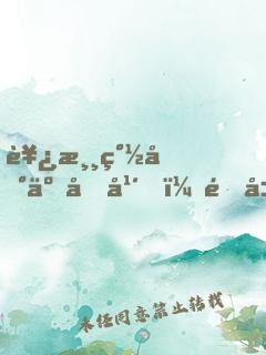 西游簽到五十年，開局斬猴王